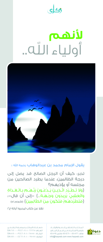 ذكرى