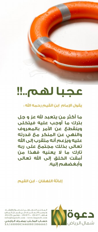 ذكرى