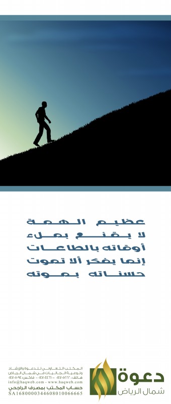 ذكرى
