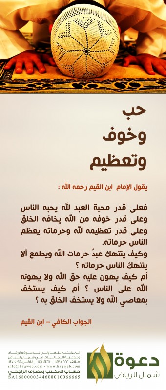 ذكرى