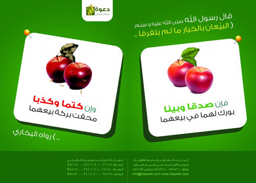 بوستر التجارة
