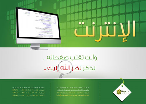 بوستر المراقبة