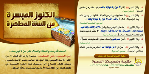 كنوز