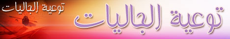 كيف أسلموا