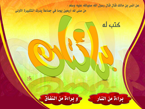 أضغط هنا لتكبير الصورة