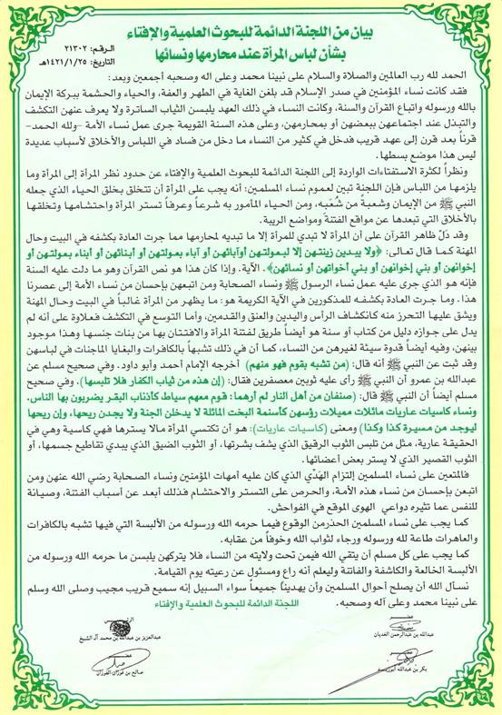 أضغط على الصورة لمشاهدة الصورة بحجم أكبر