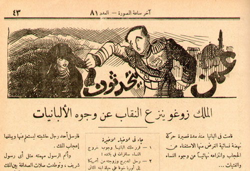 أضغط على الصورة لتكبيرها