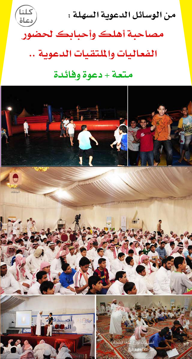 10---الملتقيات
