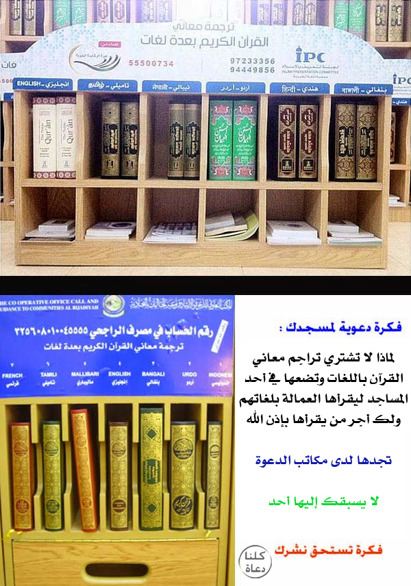 13 - التراجم