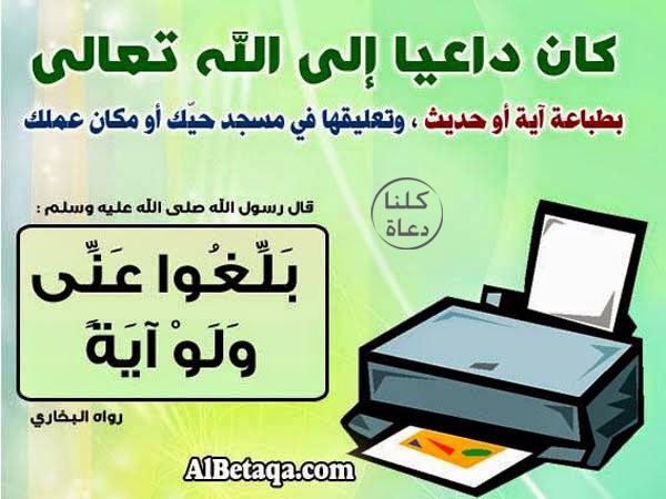 16 - طباعة حديث