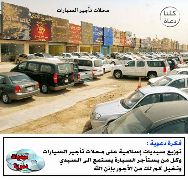 17 - محلات التأجير