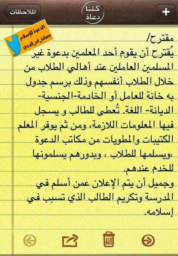 6 - للمدارس