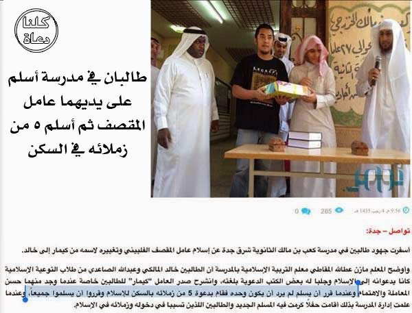 7 - للمدارس ثمرة