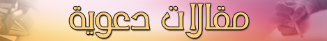 مقالات