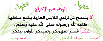 عفواً