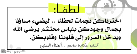 لطفا