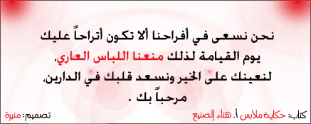 نحن-نسعى