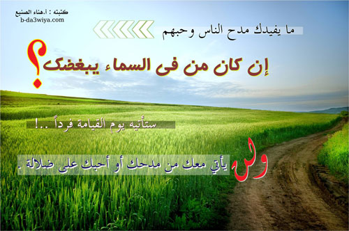 اضغط هنا لتكبير الصورة