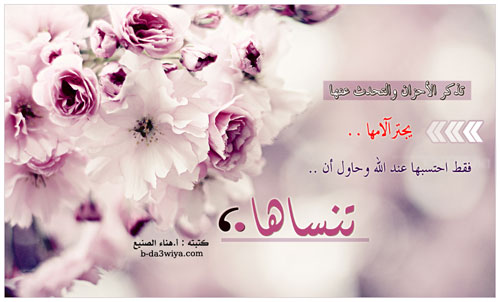 اضغط هنا لتكبير الصورة
