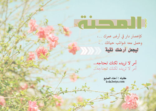 اضغط هنا لتكبير الصورة