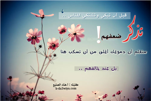 اضغط هنا لتكبير الصورة