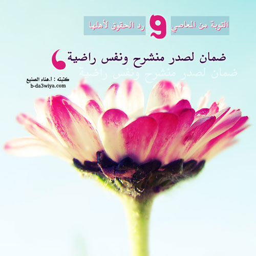 اضغط هنا لتكبير الصورة
