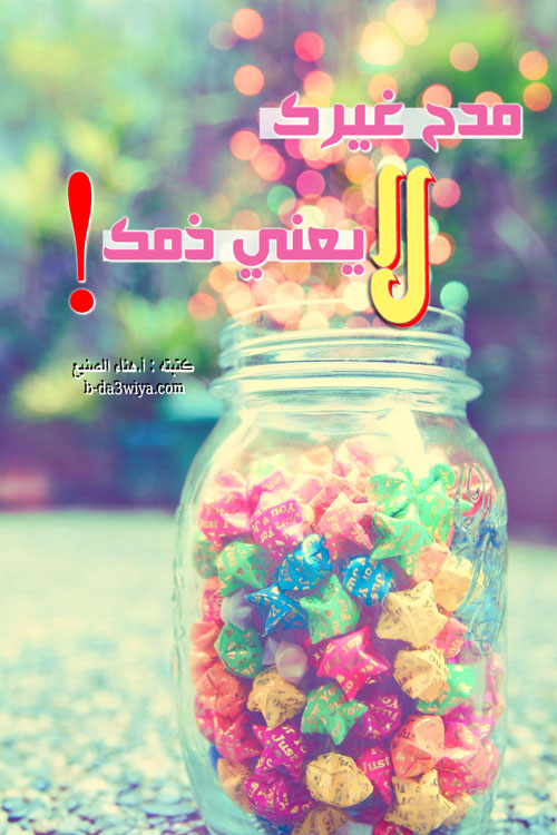 اضغط هنا لتكبير الصورة