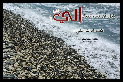 اضغط هنا لتكبير الصورة