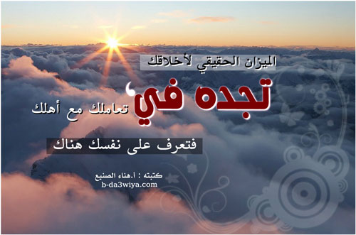 اضغط هنا لتكبير الصورة