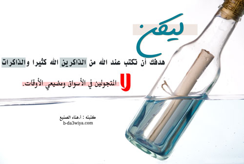 اضغط هنا لتكبير الصورة