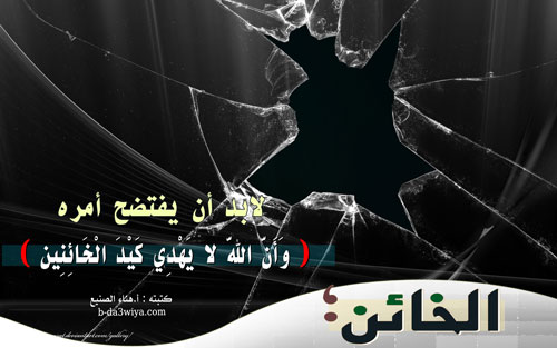 اضغط هنا لتكبير الصورة