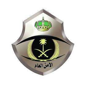 شعار الأمن العام