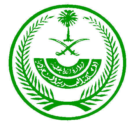 شعار وزارة الداخلية