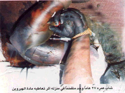 متوفى اثناء تعاطي الهروين .. اضغط لتكبير الصورة