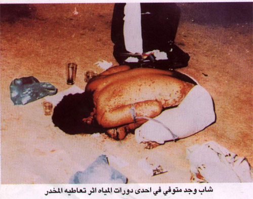 مدمن هيروين .. اضغط لتكبير الصورة