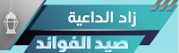 رأس القائمة