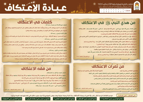 نسخة للطباعة