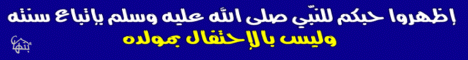 المولد