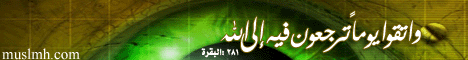 التقوى