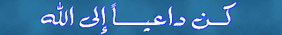 تواقيع رمضانية